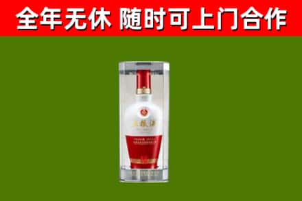 合作回收五粮液行情