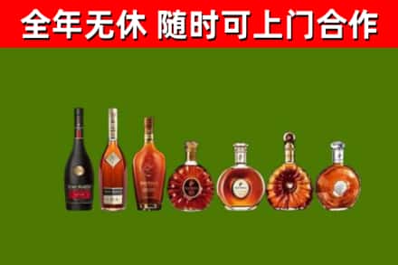 合作烟酒回收洋酒价格.jpg