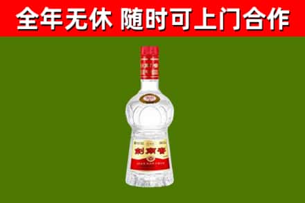 合作烟酒回收剑南春水晶剑2.jpg