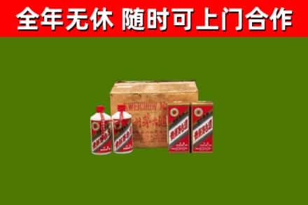 合作烟酒回收80年代茅台酒.jpg
