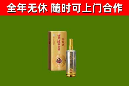 合作烟酒回收百年泸州.jpg