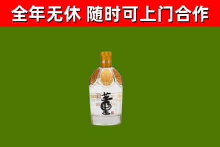 合作烟酒回收董酒.jpg