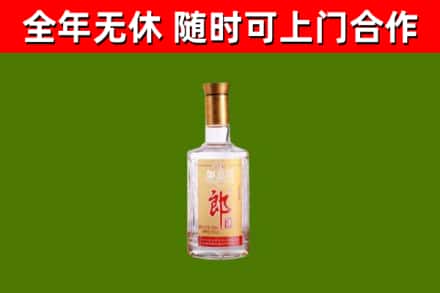合作烟酒回收光瓶郎酒.jpg