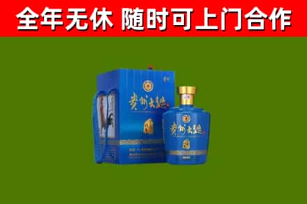 合作烟酒回收贵州大曲.jpg