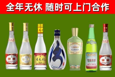 合作烟酒回收汾酒系列.jpg