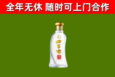 合作烟酒回收口子窖.jpg