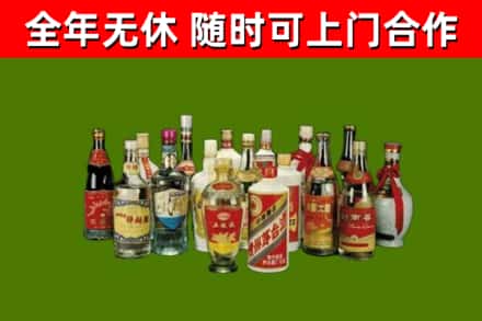合作烟酒回收老白酒.jpg