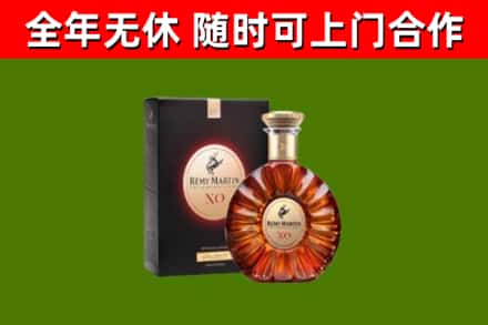 合作烟酒回收人头马XO洋酒.jpg